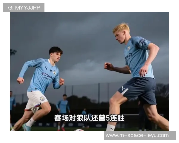 英超焦点战狼队迎战曼城争夺胜利展现球队实力与战术对决